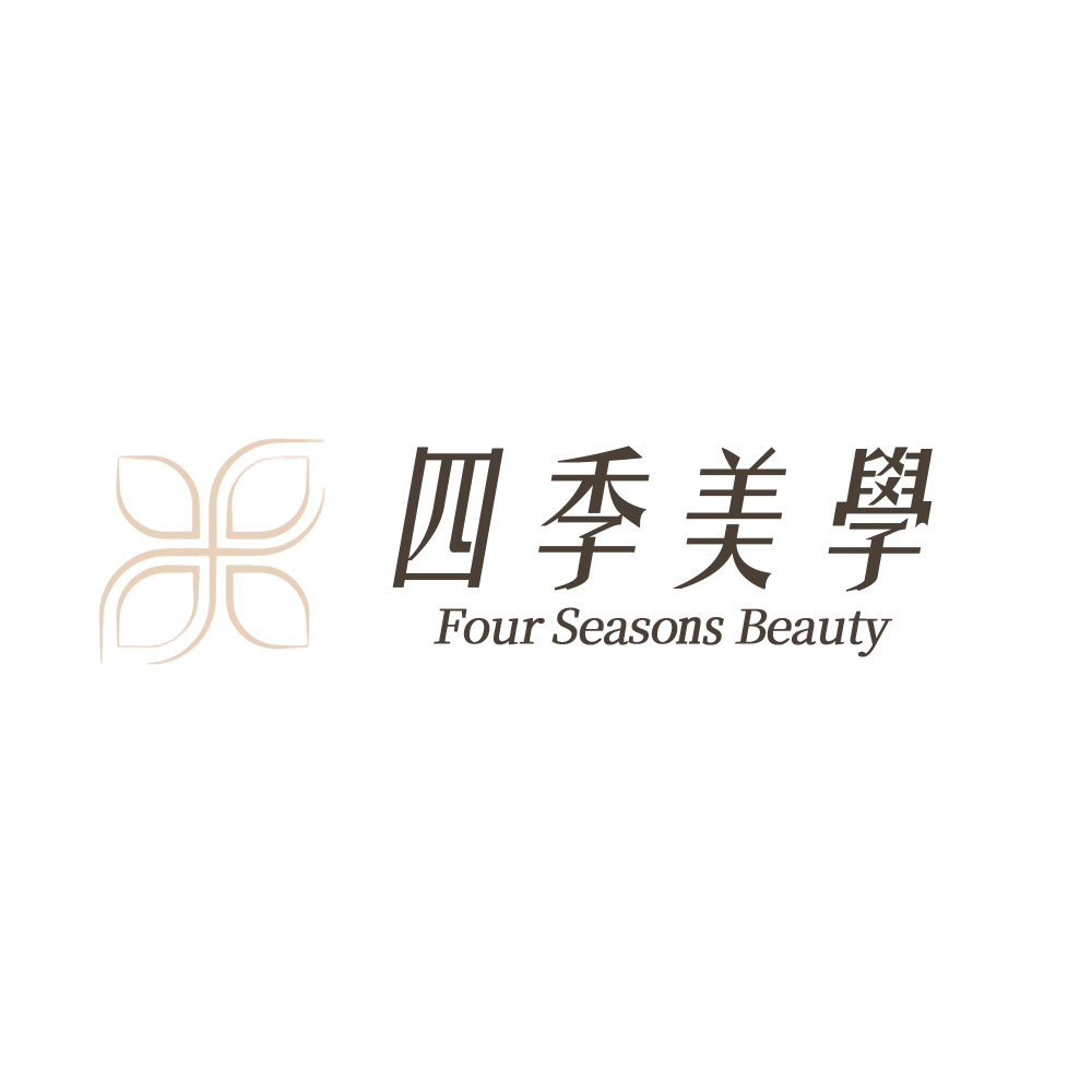 四季美學 SPA - 喚醒肌膚與身體的自然平衡